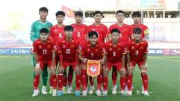 ảnh chụp màn hình tt bóng đá u17 hôm nay