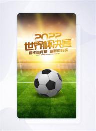 giao diện app bóng đá cúp