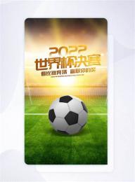 giao diện app bóng đá vô địch