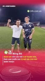 hướng dẫn sử dụng nhạc bóng đá sôi động
