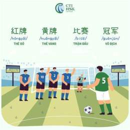 tính năng nổi bật đá bóng tiếng trung