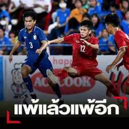 việt nam-thái lan bóng đá